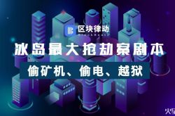 （9分钟科普）来宾公司排名_哔哩哔哩-3